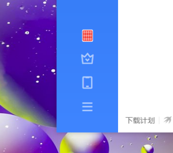 Ѹ��11��������������ʱ�Զ��򿪣�Ѹ��11�����������ʱ�Զ��򿪵ķ���