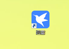 Ѹ��11��������Ĭ������Ŀ¼��Ѹ��11����Ĭ������Ŀ¼�Ĳ���