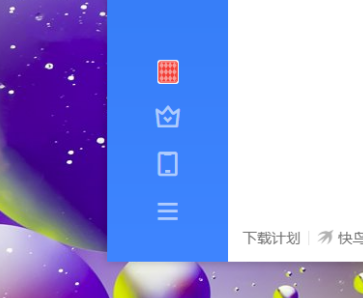 迅雷11如何设置原始地址线程数?迅雷11设置原始地址线程数的方法_wishdown.com 迅雷11如何设置原始地址线程数?迅雷11设置原始地址线程数的方法_wishdown.com
