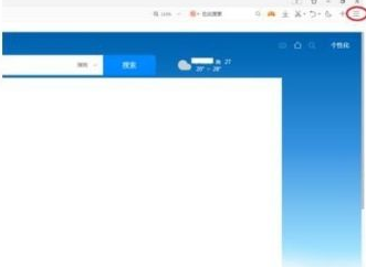 QQ浏览器怎么设置将PDF文档与QQ浏览器关联?QQ浏览器设置将PDF文档与QQ浏览器关联的方法_wishdown.com QQ浏览器怎么设置将PDF文档与QQ浏览器关联?QQ浏览器设置将PDF文档与QQ浏览器关联的方法_wishdown.com