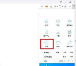 QQ浏览器怎么设置将PDF文档与QQ浏览器关联?QQ浏览器设置将PDF文档与QQ浏览器关联的方法_wishdown.com QQ浏览器怎么设置将PDF文档与QQ浏览器关联?QQ浏览器设置将PDF文档与QQ浏览器关联的方法_wishdown.com