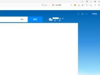 QQ浏览器怎么设置将PDF文档与QQ浏览器关联?QQ浏览器设置将PDF文档与QQ浏览器关联的方法_wishdown.com QQ浏览器怎么设置将PDF文档与QQ浏览器关联?QQ浏览器设置将PDF文档与QQ浏览器关联的方法_wishdown.com