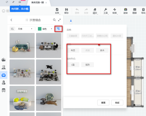 酷家乐怎样装修客厅?酷家乐装修客厅的具体方法_wishdown.com 酷家乐怎样装修客厅?酷家乐装修客厅的具体方法_wishdown.com