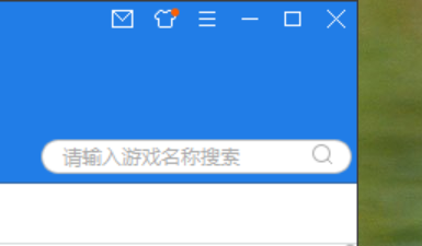 快吧游戏如何更改下载目录?快吧游戏更改下载目录的具体方法_wishdown.com 快吧游戏如何更改下载目录?快吧游戏更改下载目录的具体方法_wishdown.com