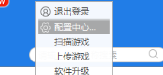 快吧游戏如何更改下载目录?快吧游戏更改下载目录的具体方法_wishdown.com 快吧游戏如何更改下载目录?快吧游戏更改下载目录的具体方法_wishdown.com