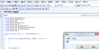 Microsoft Visual Studio如何设置行号显示?Microsoft Visual Studio设置行号显示的操作方法_wishdown.com Microsoft Visual Studio如何设置行号显示?Microsoft Visual Studio设置行号显示的操作方法_wishdown.com