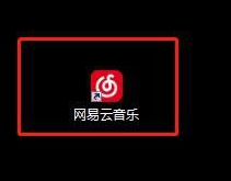 网易云音乐怎么看MV?网易云音乐看MV的操作方法_wishdown.com 网易云音乐怎么看MV?网易云音乐看MV的操作方法_wishdown.com