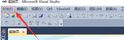 Microsoft Visual Studio如何新建项目及头文件?Microsoft Visual Studio新建项目及头文件的操作方法