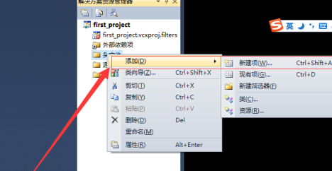 Microsoft Visual Studio如何新建项目及头文件?Microsoft Visual Studio新建项目及头文件的操作方法_wishdown.com Microsoft Visual Studio如何新建项目及头文件?Microsoft Visual Studio新建项目及头文件的操作方法_wishdown.com
