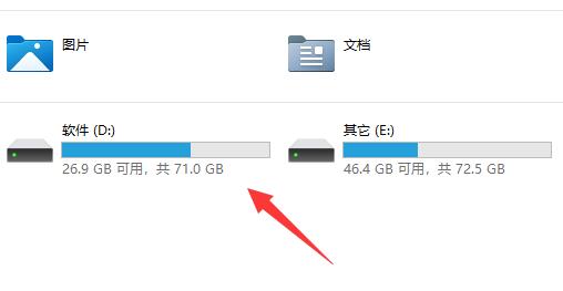 雷电模拟器储存空间不足怎么办?雷电模拟器储存空间不足的解决方法_wishdown.com 雷电模拟器储存空间不足怎么办?雷电模拟器储存空间不足的解决方法_wishdown.com