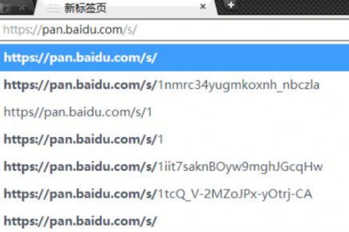 百度网盘前缀格式是什么?怎么用_wishdown.com 百度网盘前缀格式是什么?怎么用_wishdown.com