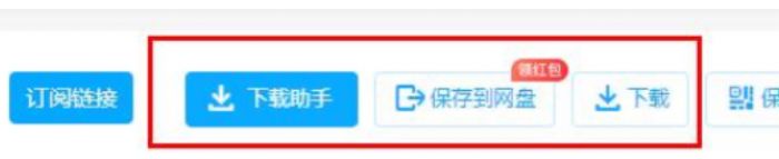 百度网盘前缀格式是什么?怎么用_wishdown.com 百度网盘前缀格式是什么?怎么用_wishdown.com