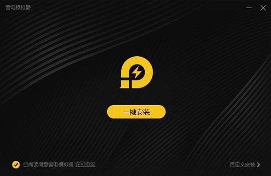 雷电模拟器点击图标没反应?雷电模拟器点击图标没反应解决方法_wishdown.com 雷电模拟器点击图标没反应?雷电模拟器点击图标没反应解决方法_wishdown.com