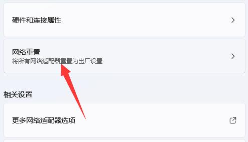雷电模拟器挂机掉线严重怎么办?雷电模拟器挂机掉线严重解决方法_wishdown.com 雷电模拟器挂机掉线严重怎么办?雷电模拟器挂机掉线严重解决方法_wishdown.com
