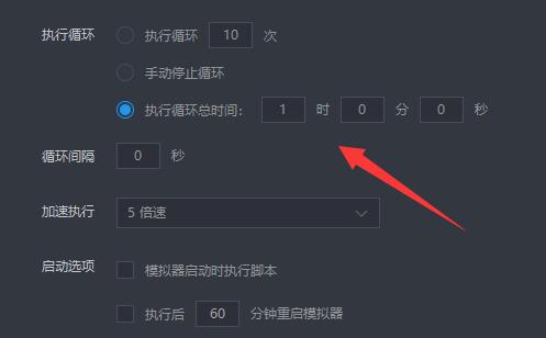 雷电模拟器加速执行怎么样?雷电模拟器加速执行介绍_wishdown.com 雷电模拟器加速执行怎么样?雷电模拟器加速执行介绍_wishdown.com