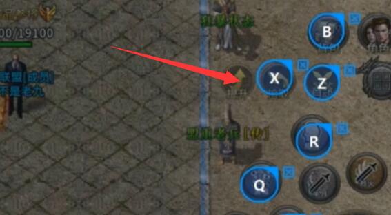 雷电模拟器传奇手游技能怎么设置?雷电模拟器传奇手游技能设置方法_wishdown.com 雷电模拟器传奇手游技能怎么设置?雷电模拟器传奇手游技能设置方法_wishdown.com