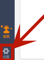 诺言没有远程服务怎么办?诺言没有远程服务的解决方法_wishdown.com 诺言没有远程服务怎么办?诺言没有远程服务的解决方法_wishdown.com