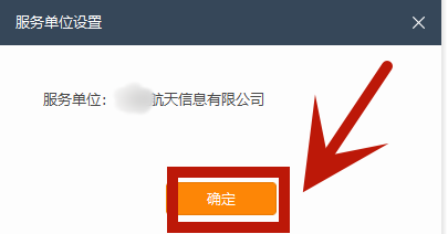 诺言没有远程服务怎么办?诺言没有远程服务的解决方法_wishdown.com 诺言没有远程服务怎么办?诺言没有远程服务的解决方法_wishdown.com
