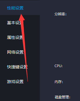 雷电模拟器如何设置dpi?雷电模拟器设置dpi的操作方法_wishdown.com 雷电模拟器如何设置dpi?雷电模拟器设置dpi的操作方法_wishdown.com
