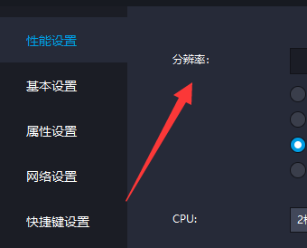 雷电模拟器如何设置dpi?雷电模拟器设置dpi的操作方法_wishdown.com 雷电模拟器如何设置dpi?雷电模拟器设置dpi的操作方法_wishdown.com