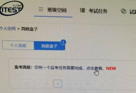 iTEST考试客户端怎么监考?iTEST考试客户端监考的操作方法_wishdown.com iTEST考试客户端怎么监考?iTEST考试客户端监考的操作方法_wishdown.com