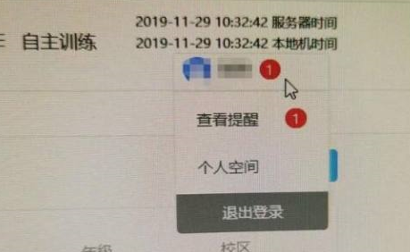 iTEST考试客户端怎么监考?iTEST考试客户端监考的操作方法_wishdown.com iTEST考试客户端怎么监考?iTEST考试客户端监考的操作方法_wishdown.com