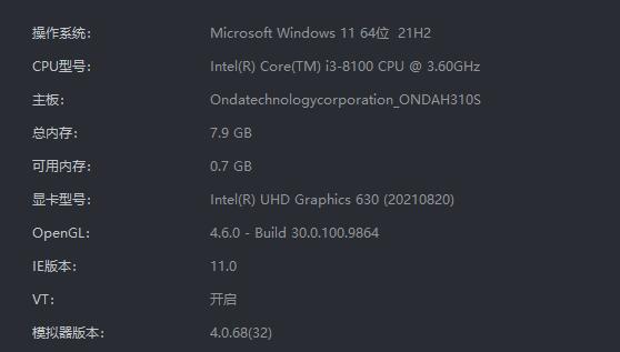 �׵�ģ��������������ô�죿�׵�ģ�������������Ľ������
