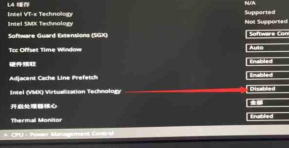 雷电模拟器幻塔黑屏怎么办?雷电模拟器幻塔黑屏的解决方法_wishdown.com 雷电模拟器幻塔黑屏怎么办?雷电模拟器幻塔黑屏的解决方法_wishdown.com