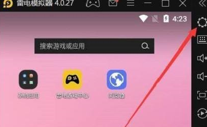 雷电模拟器怎么设置以平板显示?雷电模拟器设置以平板显示的方法_wishdown.com 雷电模拟器怎么设置以平板显示?雷电模拟器设置以平板显示的方法_wishdown.com