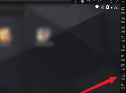 雷电模拟器怎么设置分辨率?雷电模拟器设置分辨率的方法_wishdown.com 雷电模拟器怎么设置分辨率?雷电模拟器设置分辨率的方法_wishdown.com