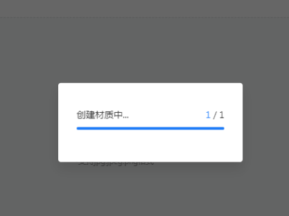 酷家乐怎么上传贴图?酷家乐上传贴图的操作方法_wishdown.com 酷家乐怎么上传贴图?酷家乐上传贴图的操作方法_wishdown.com