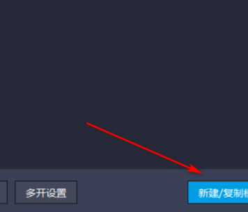 雷电模拟器如何新建一个模拟器?雷电模拟器新建一个模拟器的方法_wishdown.com 雷电模拟器如何新建一个模拟器?雷电模拟器新建一个模拟器的方法_wishdown.com