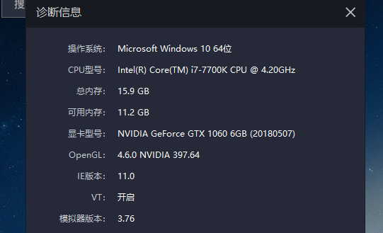 使用雷电模拟器卡死怎么办?雷电模拟器卡死原因介绍_wishdown.com 使用雷电模拟器卡死怎么办?雷电模拟器卡死原因介绍_wishdown.com