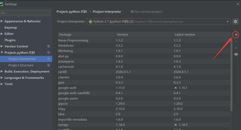 pycharm怎么下载模块?pycharm下载模块的方法_wishdown.com pycharm怎么下载模块?pycharm下载模块的方法_wishdown.com