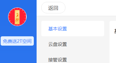 迅雷11怎样设置开机启动选项?迅雷11设置开机启动选项的方法_wishdown.com 迅雷11怎样设置开机启动选项?迅雷11设置开机启动选项的方法_wishdown.com