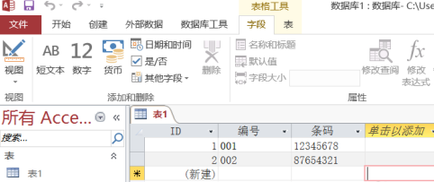 Bartender�������Access��ӡ��Bartender����Access��ӡ�ķ���