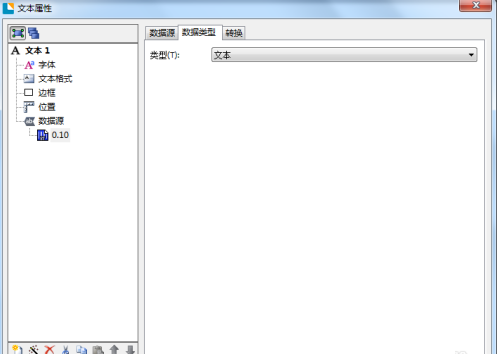 BarTender������ñ�����λС����BarTender���ñ�����λС���ķ���