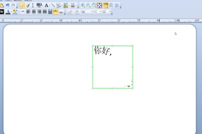 BarTender怎么做扇形字?BarTender做扇形字的方法_wishdown.com BarTender怎么做扇形字?BarTender做扇形字的方法_wishdown.com