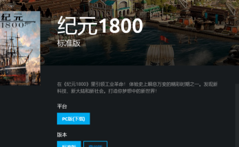 uplay如何用支付宝付款?uplay用支付宝付款的方法_wishdown.com uplay如何用支付宝付款?uplay用支付宝付款的方法_wishdown.com