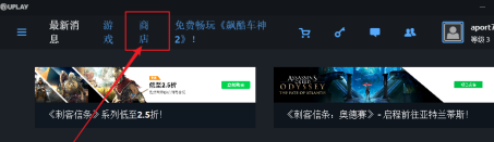 uplay如何用支付宝付款?uplay用支付宝付款的方法_wishdown.com uplay如何用支付宝付款?uplay用支付宝付款的方法_wishdown.com