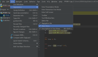 pycharm的菜单栏消失了怎么办?pycharm的菜单栏消失的解决方法_wishdown.com pycharm的菜单栏消失了怎么办?pycharm的菜单栏消失的解决方法_wishdown.com