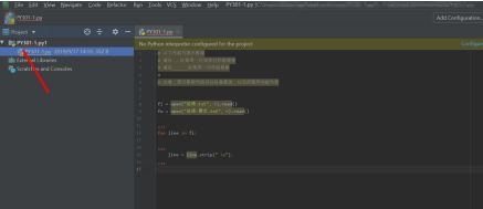 pycharm的菜单栏消失了怎么办?pycharm的菜单栏消失的解决方法_wishdown.com pycharm的菜单栏消失了怎么办?pycharm的菜单栏消失的解决方法_wishdown.com