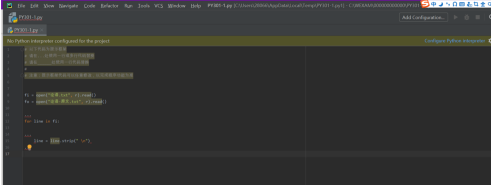 pycharm的菜单栏消失了怎么办?pycharm的菜单栏消失的解决方法_wishdown.com pycharm的菜单栏消失了怎么办?pycharm的菜单栏消失的解决方法_wishdown.com