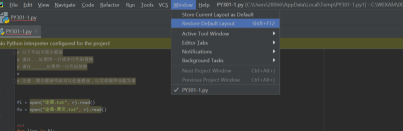 pycharm的菜单栏消失了怎么办?pycharm的菜单栏消失的解决方法_wishdown.com pycharm的菜单栏消失了怎么办?pycharm的菜单栏消失的解决方法_wishdown.com