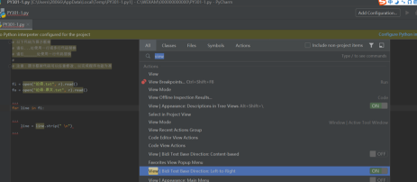 pycharm的菜单栏消失了怎么办?pycharm的菜单栏消失的解决方法_wishdown.com pycharm的菜单栏消失了怎么办?pycharm的菜单栏消失的解决方法_wishdown.com