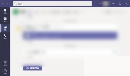 Microsoft Teams怎么发送贴纸?Microsoft Teams发送贴纸教程_wishdown.com Microsoft Teams怎么发送贴纸?Microsoft Teams发送贴纸教程_wishdown.com