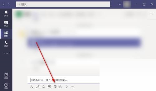 Microsoft Teams怎么发送贴纸?Microsoft Teams发送贴纸教程_wishdown.com Microsoft Teams怎么发送贴纸?Microsoft Teams发送贴纸教程_wishdown.com