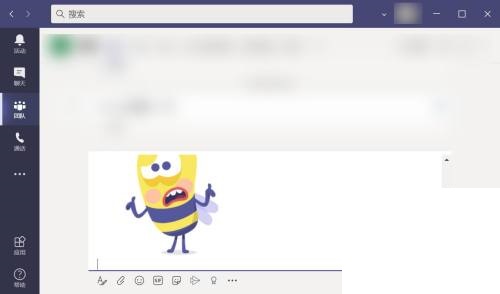 Microsoft Teams怎么发送贴纸?Microsoft Teams发送贴纸教程_wishdown.com Microsoft Teams怎么发送贴纸?Microsoft Teams发送贴纸教程_wishdown.com