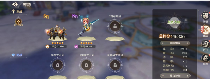 �����Ԫ����ϵͳ�淨����