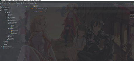 PyCharm如何自定义背景图片?PyCharm自定义背景图片的方法_wishdown.com PyCharm如何自定义背景图片?PyCharm自定义背景图片的方法_wishdown.com